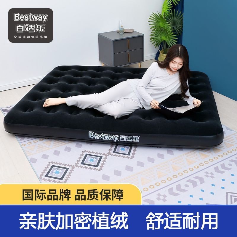 Bestway充气牀垫单双人急用打地舖2米加厚午休摺叠牀家用气垫牀
