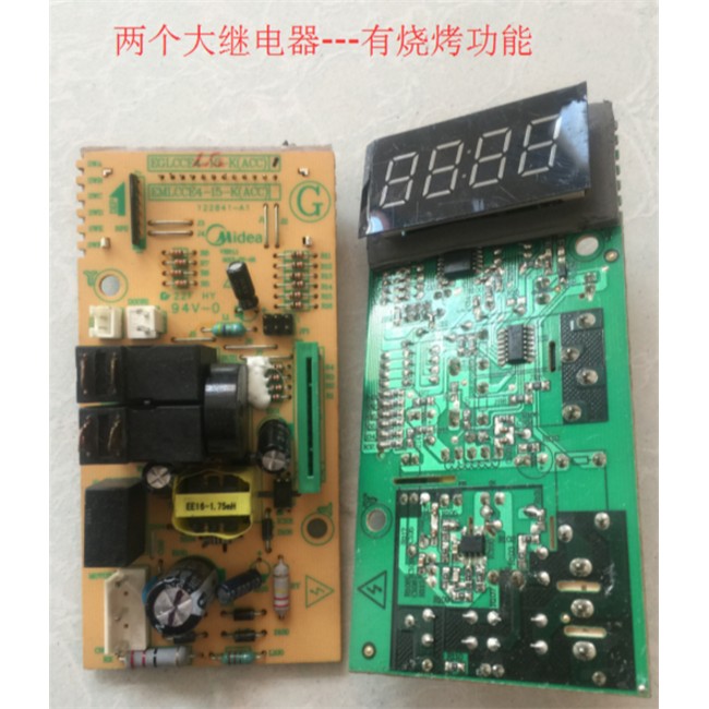 原装拆机美 微波炉电脑板EGLCCE4-15-K 配件包3个月的