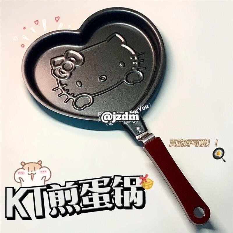 卡通迷你煎锅平底健康不粘锅家用创意早餐煎蛋锅动物形状网红同款