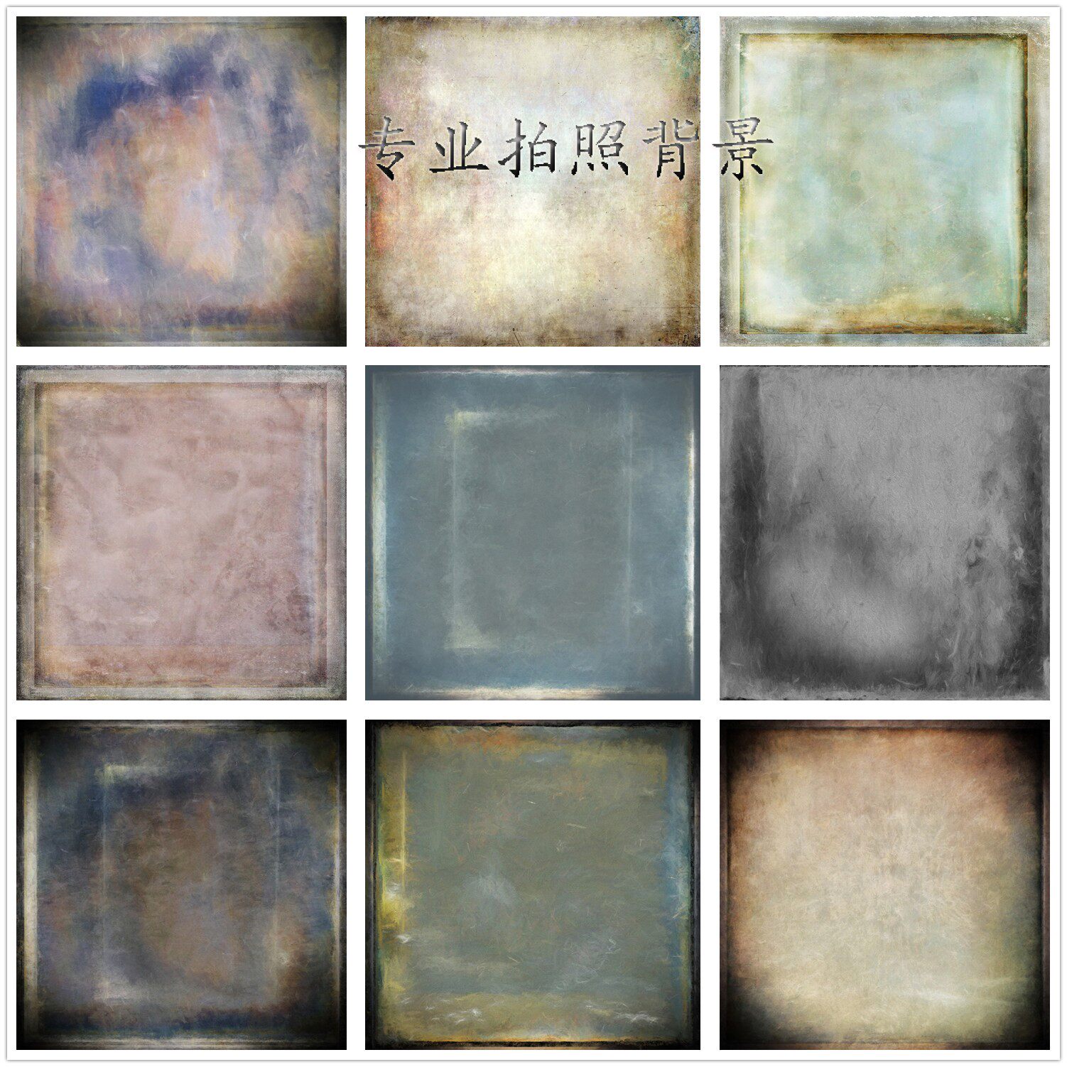 新款拍摄背景布多彩网拍油画布摄影复古扎染小物品拍照背景道具