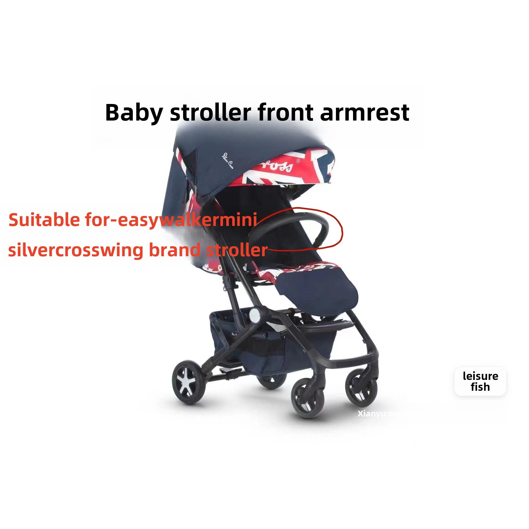 easywalker mini xs/silver cross wing婴儿推车前扶手宝宝护栏