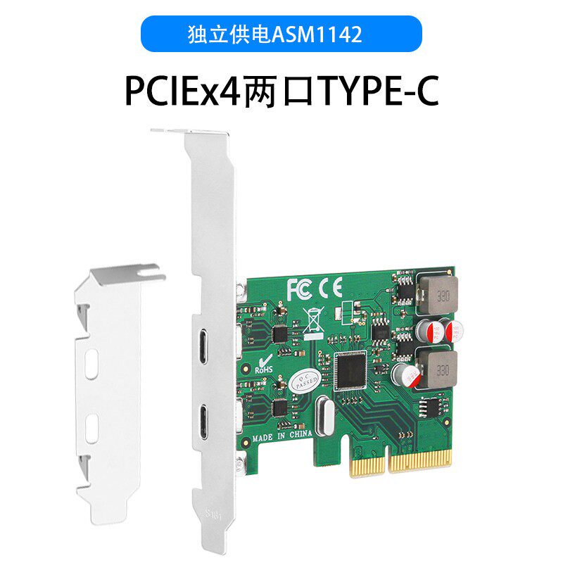 PCIEx4两口type-c转接卡PCIE转typec扩充卡独立