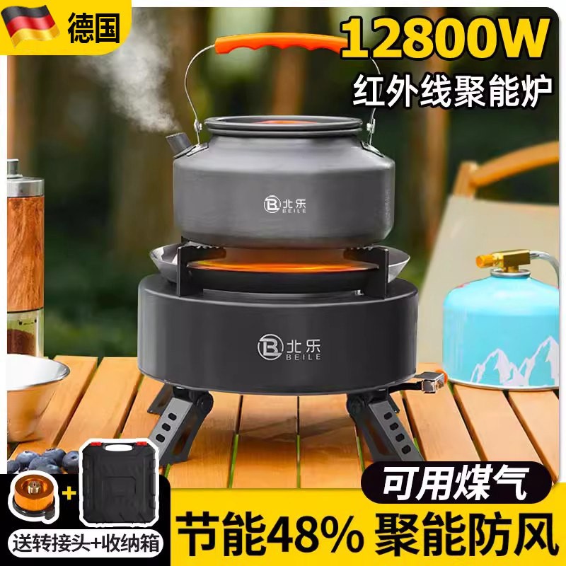 德国可携式猛火炉卡式炉户外燃气炉两件式露营野外煮茶炉野炊装备
