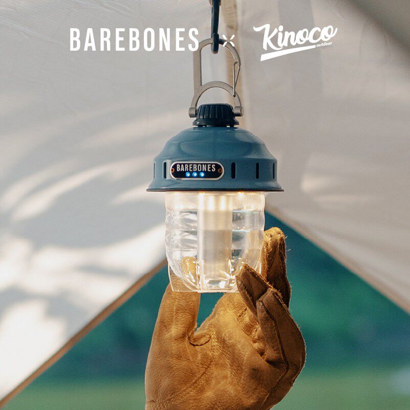 Kinoco&BAREBONES 联名北邦松果灯户外复古露营LED帐篷灯溯溪装备