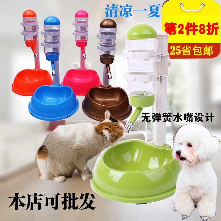 宠物饮水器 猫狗 升降饮水机 泰迪贵宾比熊饮水器自动喂水喂食器