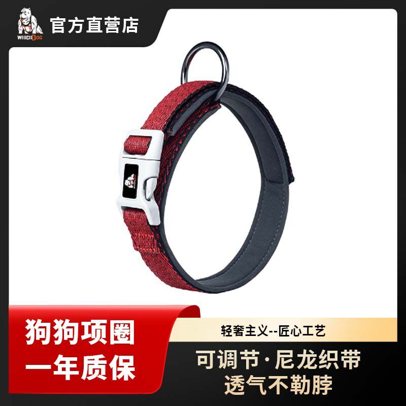 骏威神犬 溜狗狗项圈可调节脖圈颈圈大中小型犬通用栓狗牵引绳子