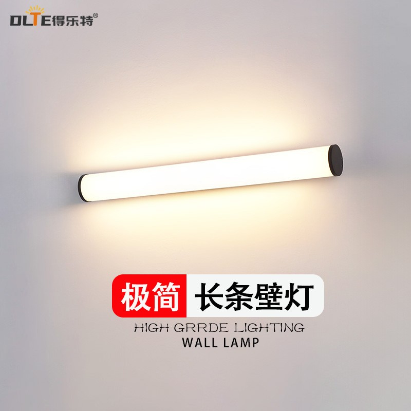 极简长条壁灯客厅卧室主卧阳台灯北欧轻奢超亮门前灯led照明灯管