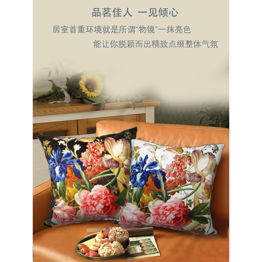 欧美式油画古典布艺皮沙发靠垫靠包套奢华复古典雅高端方抱枕包邮