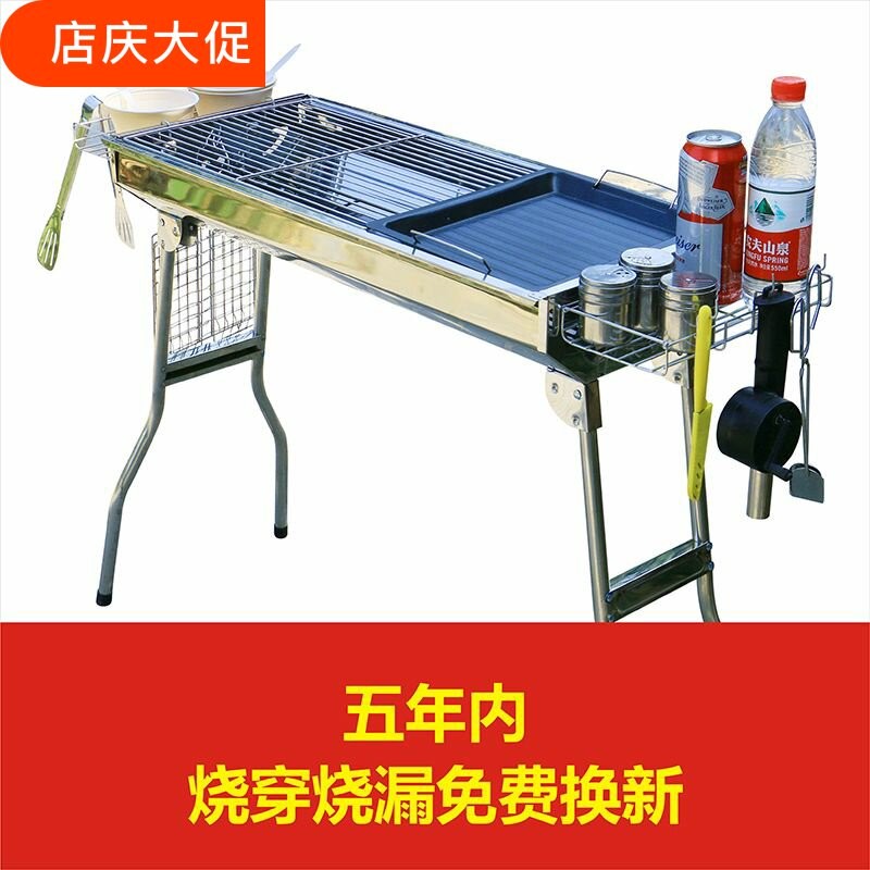 不锈钢烧烤架大号套装户外家用便木炭烤炉工具3-15人用特大号摺叠