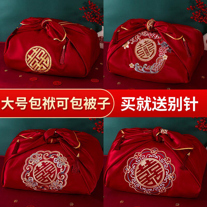 结婚包袱皮刺绣大号红包袱新娘陪嫁喜盆包裹布包袱布婚庆用品大全