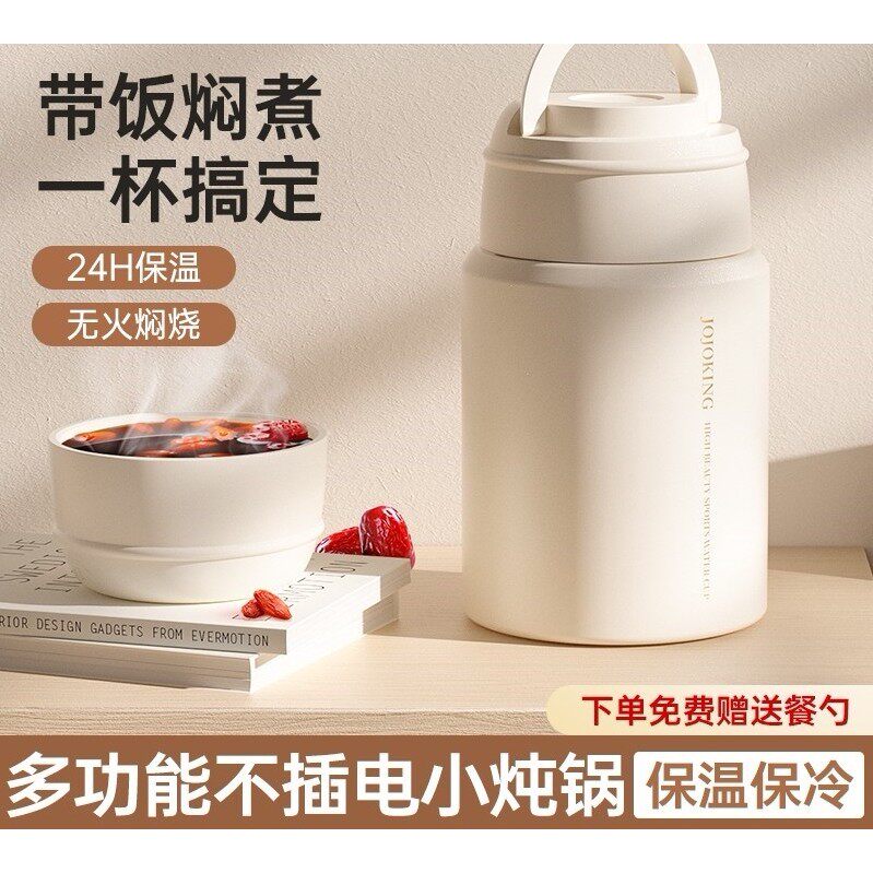 KGL日本不锈钢可携式焖烧杯24小时保温桶闷烧壶上班学生便当盒餐