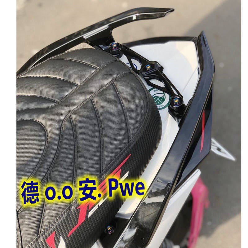 正品REYS 三阳JETSL/JETS/ JET SL改装分离尾翼两件式後扶手JET15