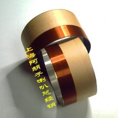 md -asv102mm500w低音炮喇叭音圈[铜包铝圆线] 喇叭配件