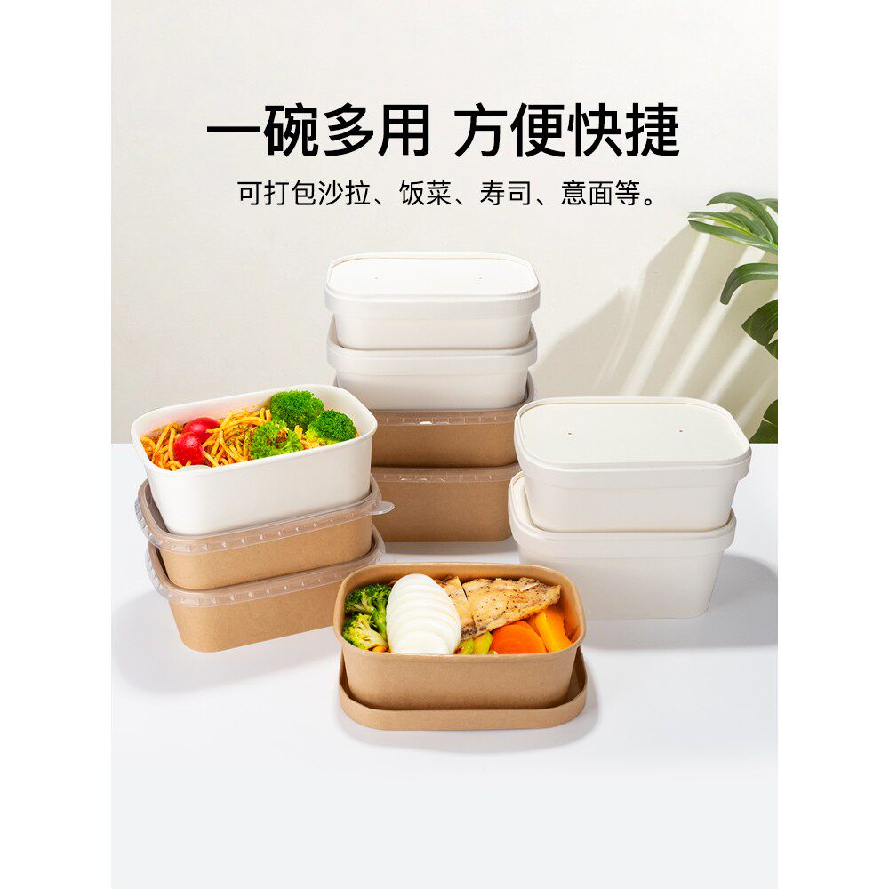 喇叭花一次性纸碗牛皮纸碗铝箔方形餐盒汤盒外卖打包盒带盖300套