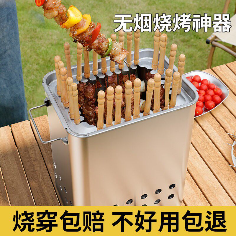 烧烤炉家用烤鸭炉炭炉野外户外烧烤神器串烧机木炭烤肉串的炉子