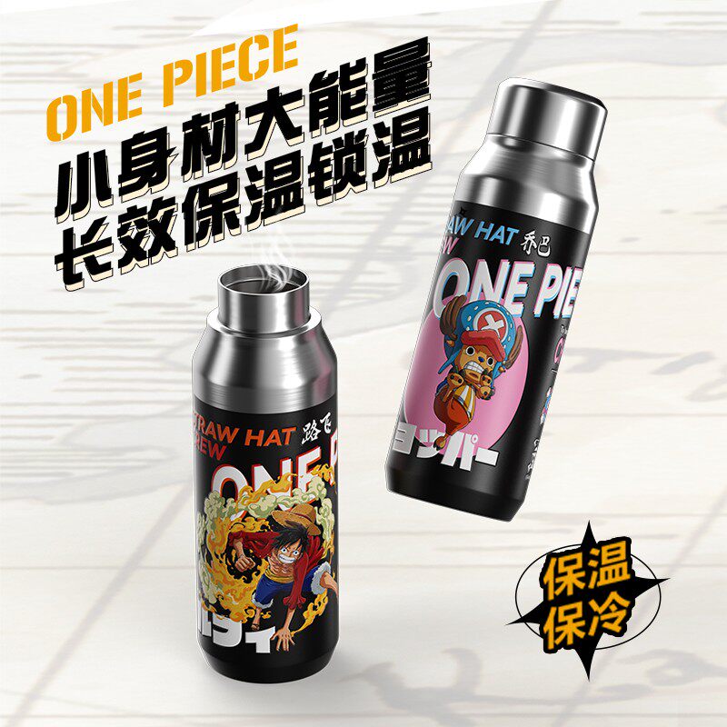 海贼王保温杯2024新款航海王动漫水杯真空不锈钢杯直身杯水杯
