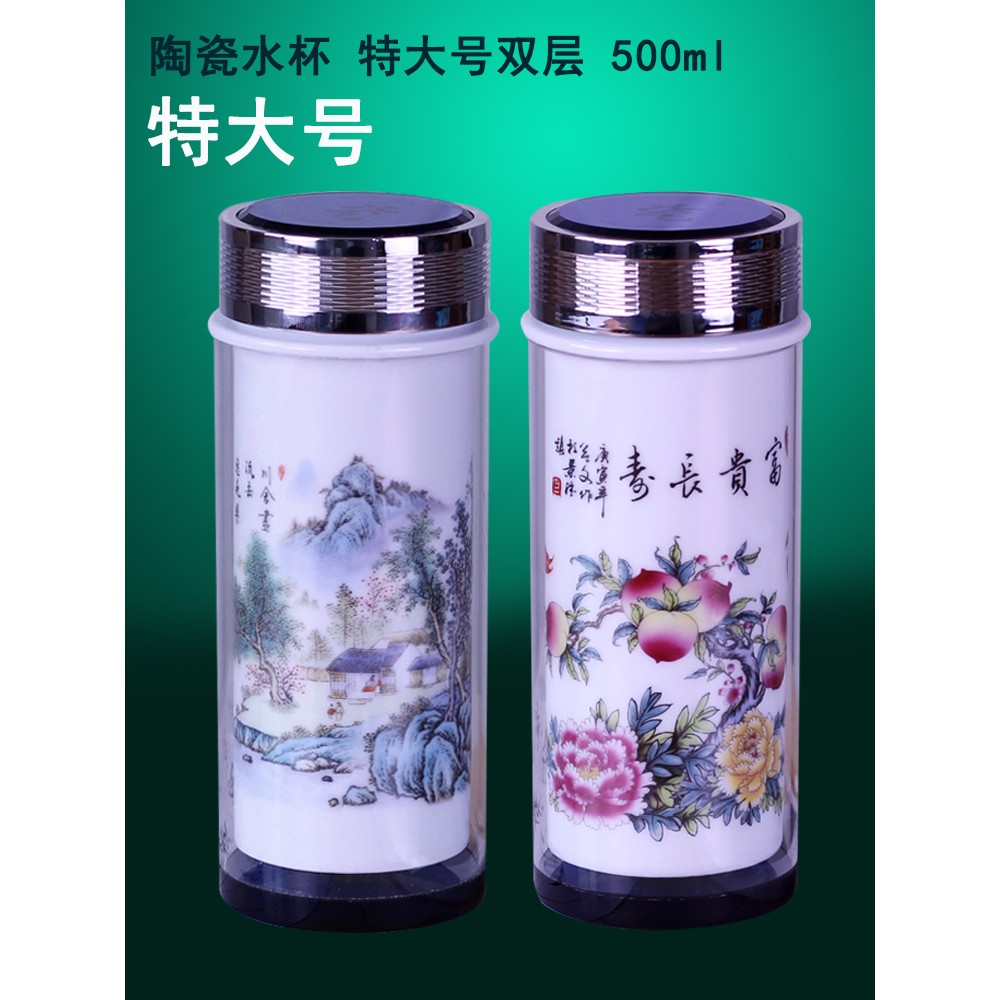 景德镇陶瓷泡茶杯杯子喝水杯大容量双层带盖玻璃商务礼品杯办公杯