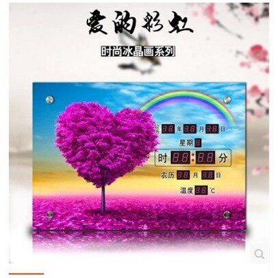 包邮超薄无框冰晶画万年历LED数码电子钟壁挂钟客厅办公卧室日历