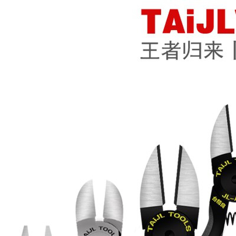 台精良A05模型剪钳5寸钢丝水口钳5寸斜口钳工业级钨钢斜嘴钳子DIY