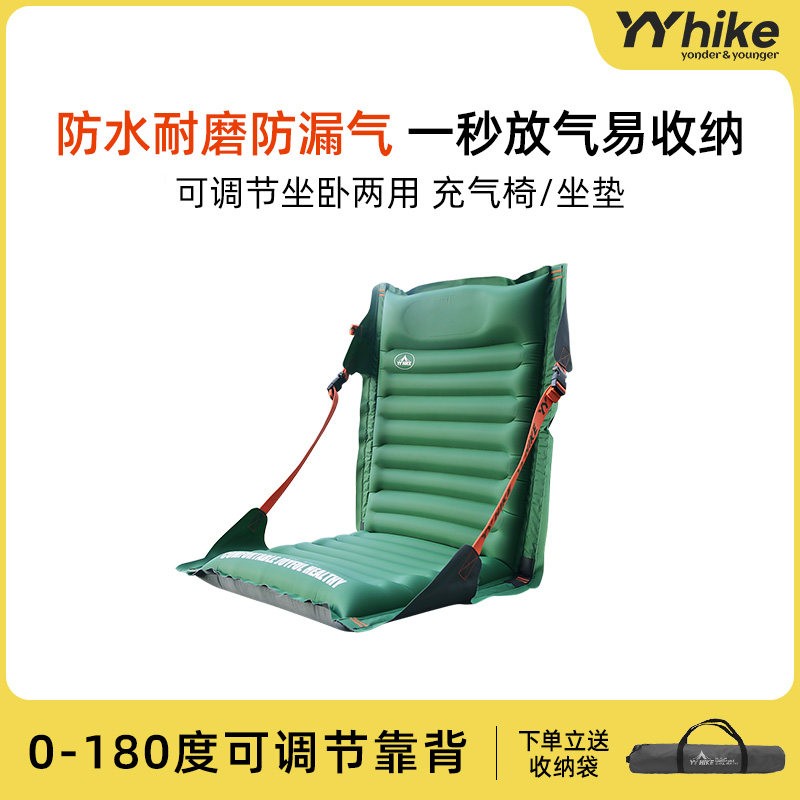 YYhike充气躺椅沙发牀懒人坐垫月亮椅户外露营可携式摺叠钓鱼椅凳