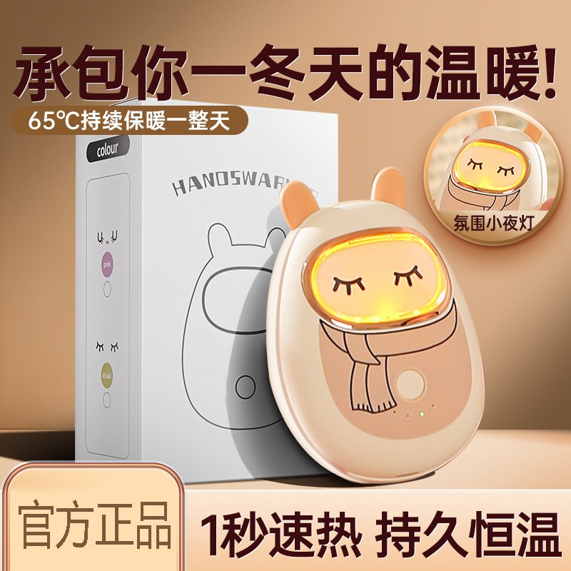 暖手宝usb可携式迷你暖宝宝手握热水袋小型随身冬季取暖神器暖手
