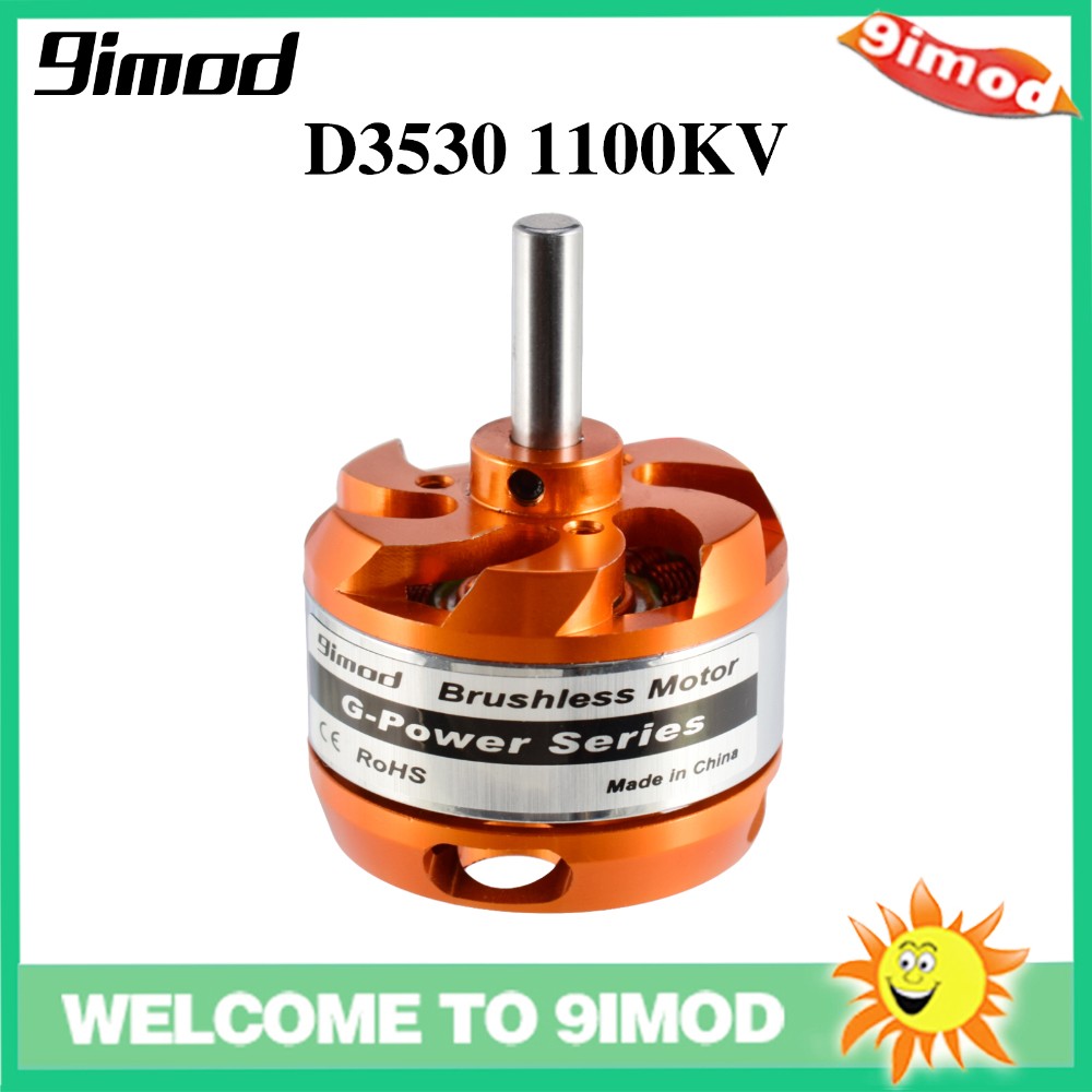 9IMOD D3530无刷马达 1100KV 1400KV 1700KV 电机