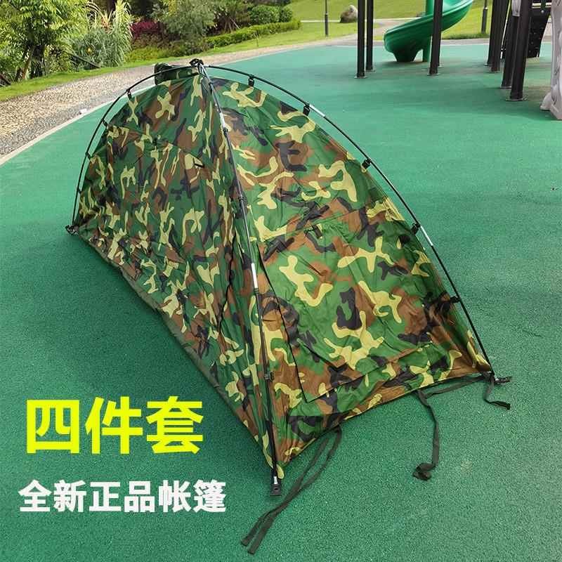 单兵帐篷抗寒帐篷户外可携式摺叠防蚊四面透风露营野外探险