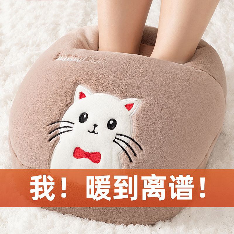 暖脚宝充电电暖鞋冬天取暖器加热捂脚垫插电式电热寝室神器宿舍用