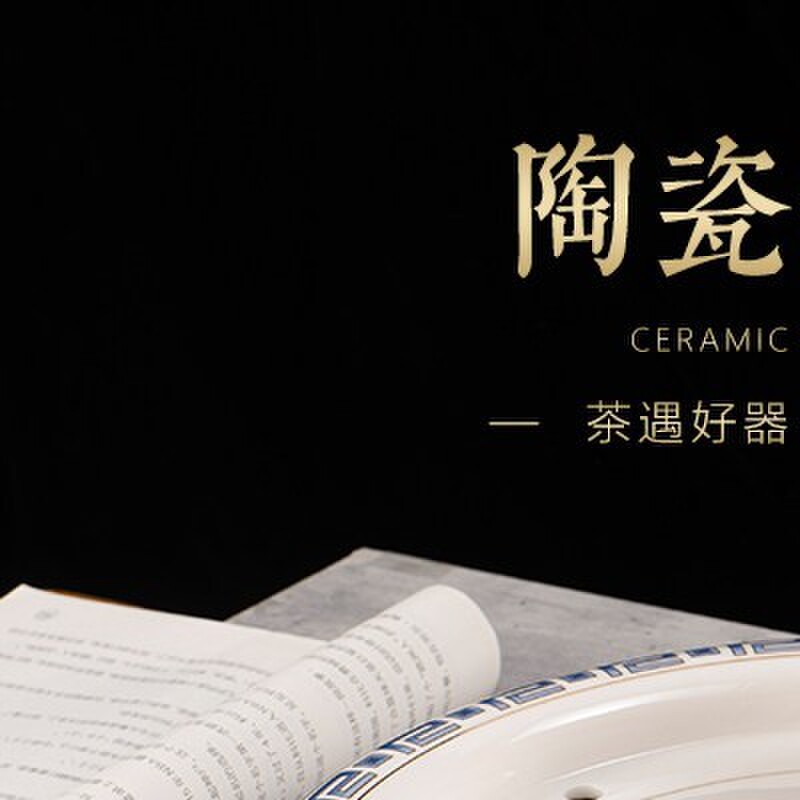 圆形茶具14英寸茶盘茶船茶海茶池储水式双层茶台青花陶瓷托盘茶托