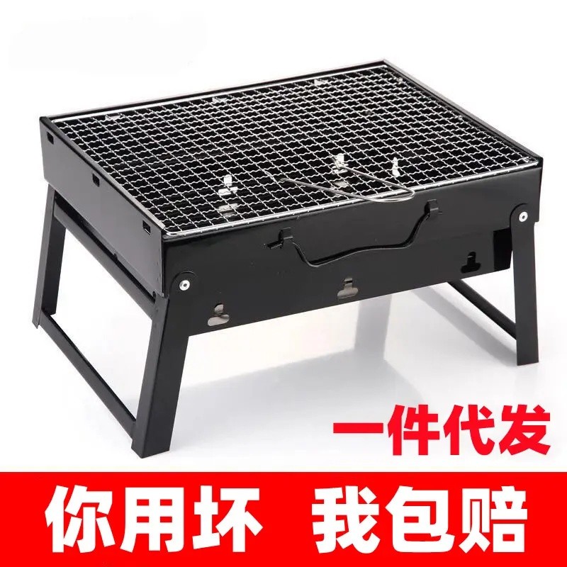 烧烤炉子户外可携式烧烤架BBQ木炭烧烤配件野外摺叠小型加厚家用
