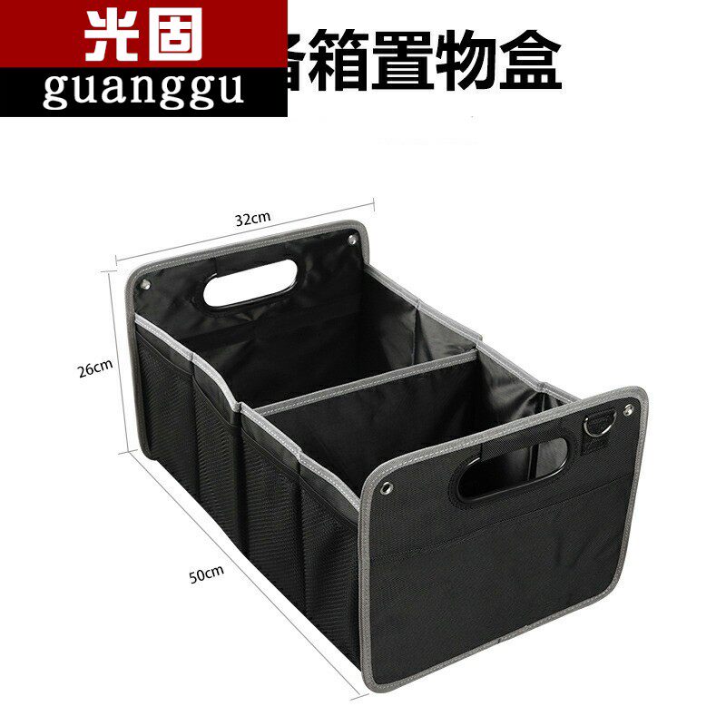 MINI尾箱收纳箱3系5系後备箱置物盒尾箱收纳归类摺叠箱子