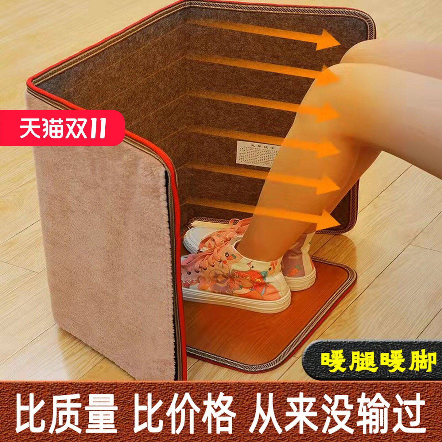 冬天暖脚暖腿神器办公室桌下取暖器宿舍烤暖腿老人家用暖脚加热垫