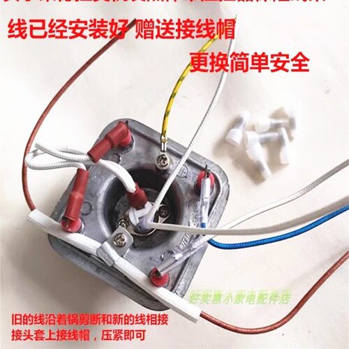 适用于挂烫机YGD20K1 YGD20P2发热体发热锅加热器1800W配件