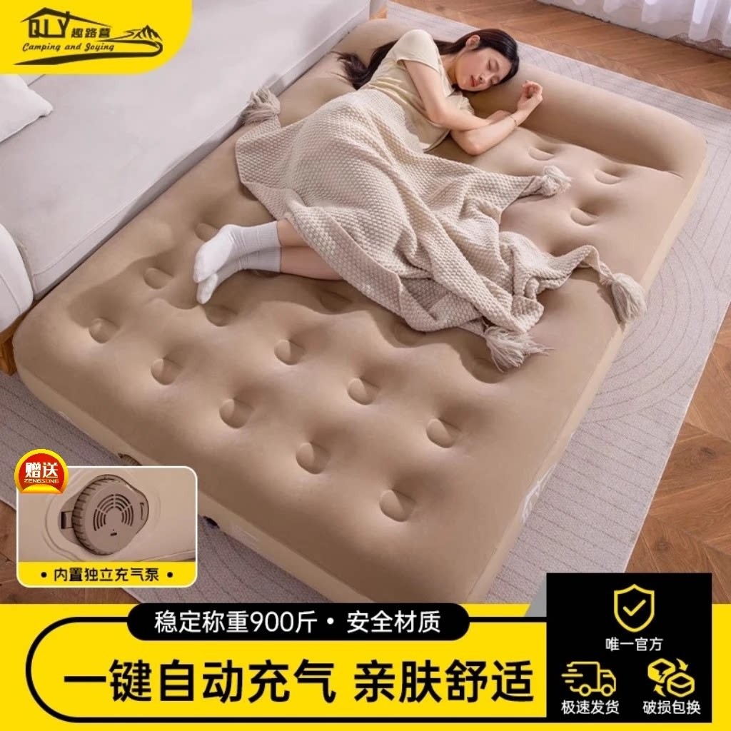趣路营全自动充气牀垫可携式户外露营打地舖单双人家用帐篷睡垫