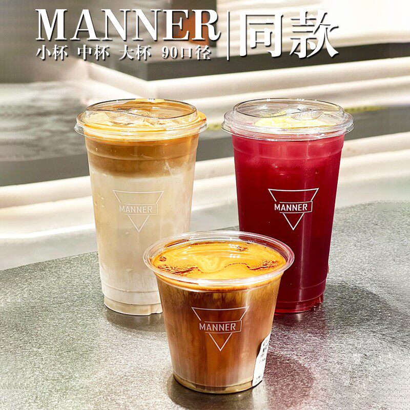 一次性冰美式咖啡杯高透pet大容量冷饮杯生椰拿铁奶茶外卖杯定制