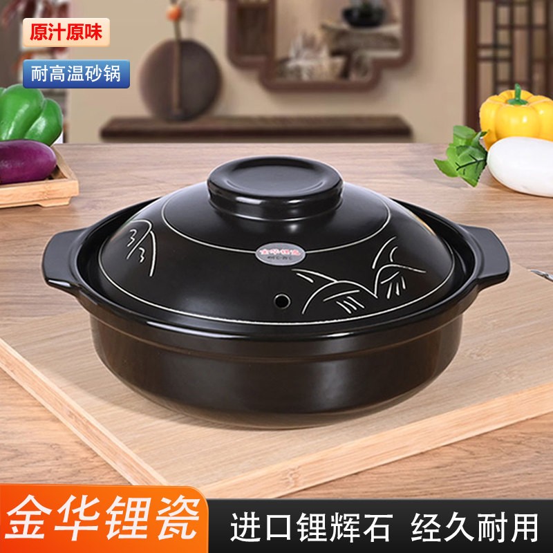商用砂锅家用汤煲炖锅陶瓷明火适用大小火锅煲汤熬粥锅可刻店名字