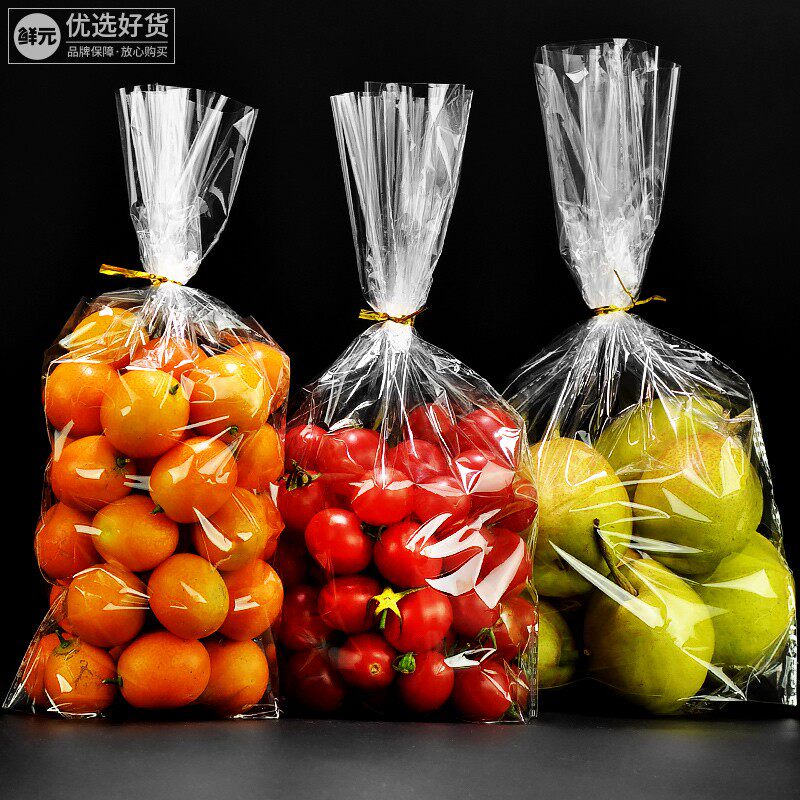 鲜元无孔500只一次性干果袋饼干零食包装干货保鲜袋自立扎口袋