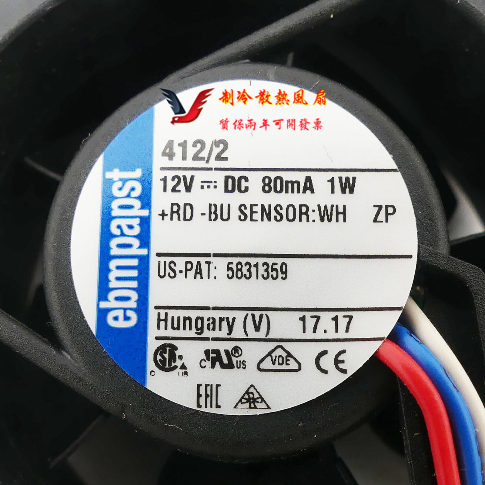 全新 德国/ebmPapst TYP 412/2 12V 1W 80MA 4020 4厘米风扇