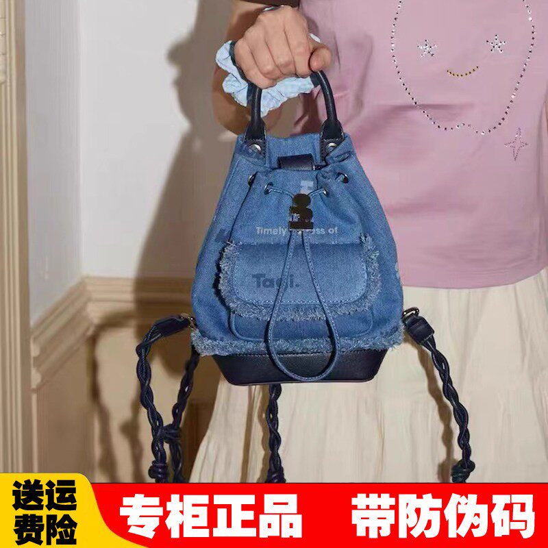 Tagi迷你画家双肩包手工编织肩带牛仔抽绳束口背包mimi小号水桶包