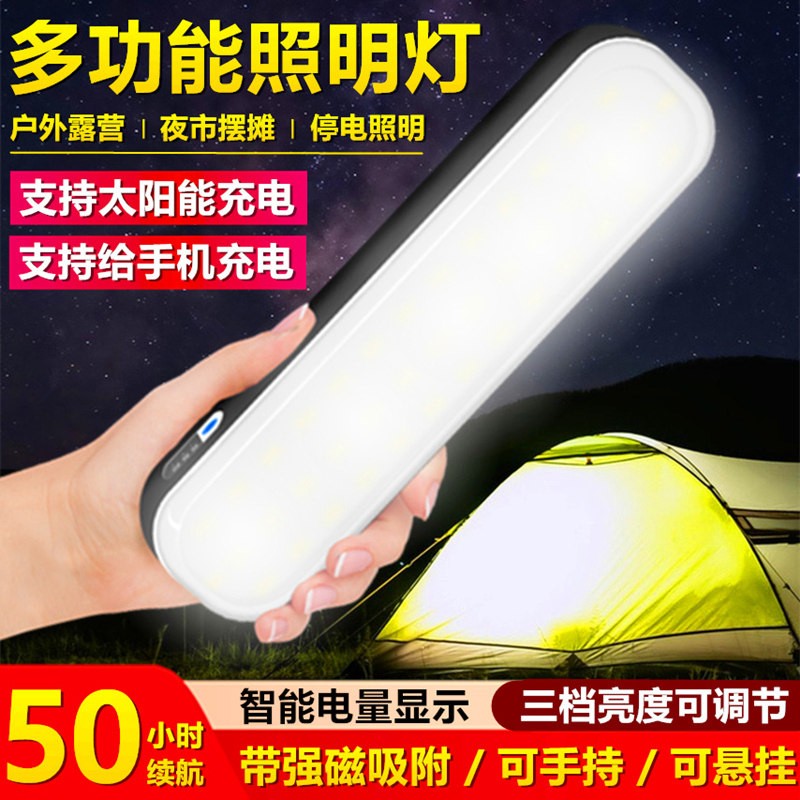 可充电led太阳能户外露营帐篷灯多功能营地灯强力磁吸夜市摆摊灯