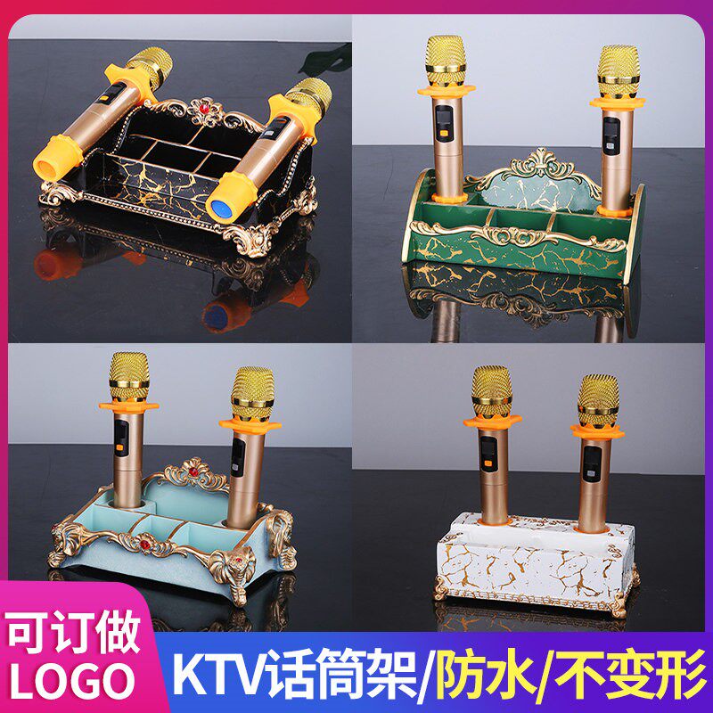 欧式高档KTV话筒架麦架桌面麦克风支架无线咪座酒店摆台用品 定制