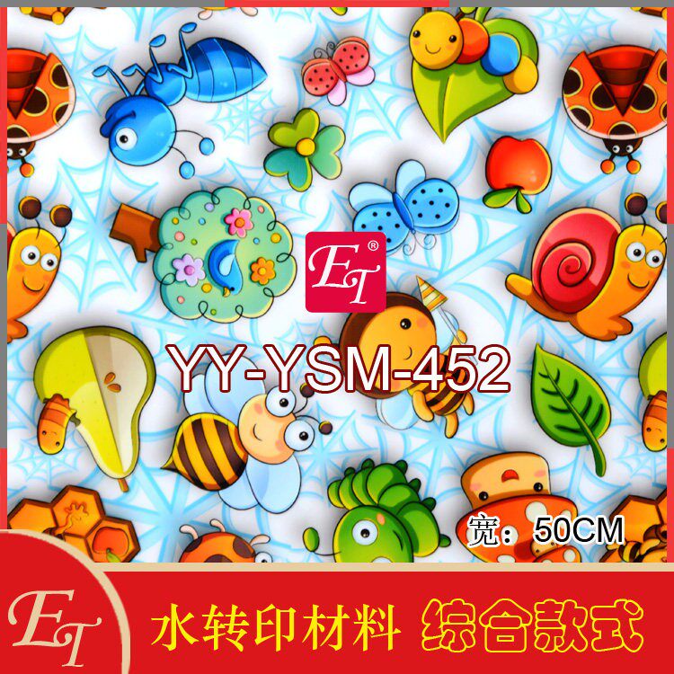 卡通全水转印膜纸定制改装碳纤维材料DIY汽车内饰改装方向盘