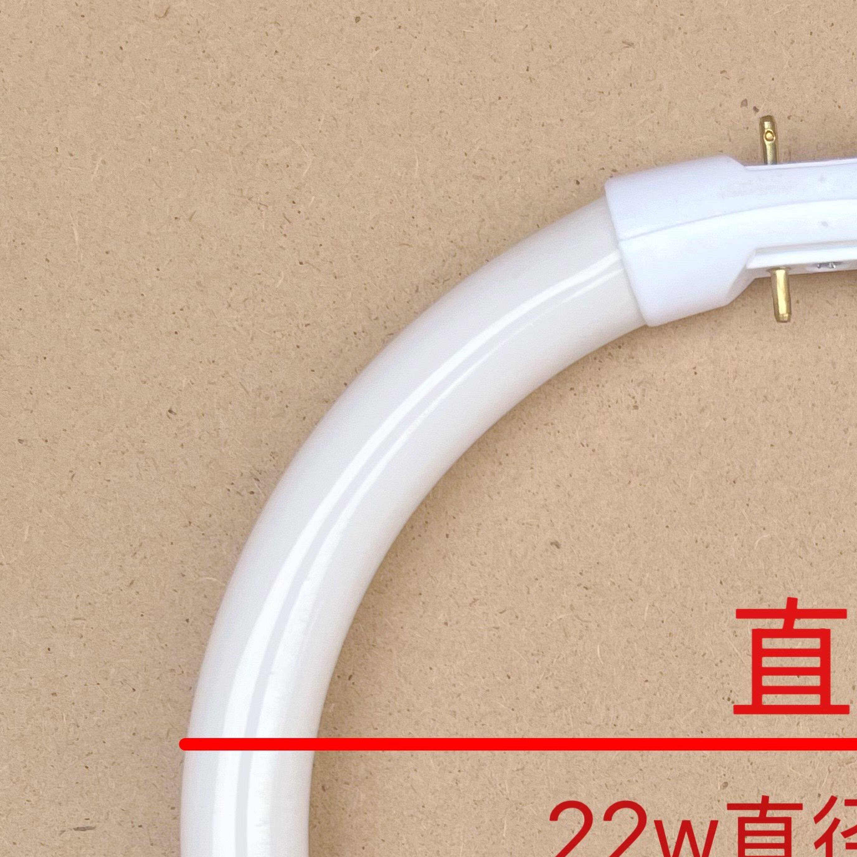 T5三基色环形灯管两侧两针吸顶灯管圆形22W 32W 40W