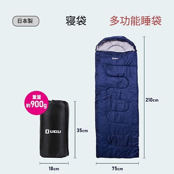 出行户外多功能睡袋轻便小巧易收纳可整体清洗防水户外露营