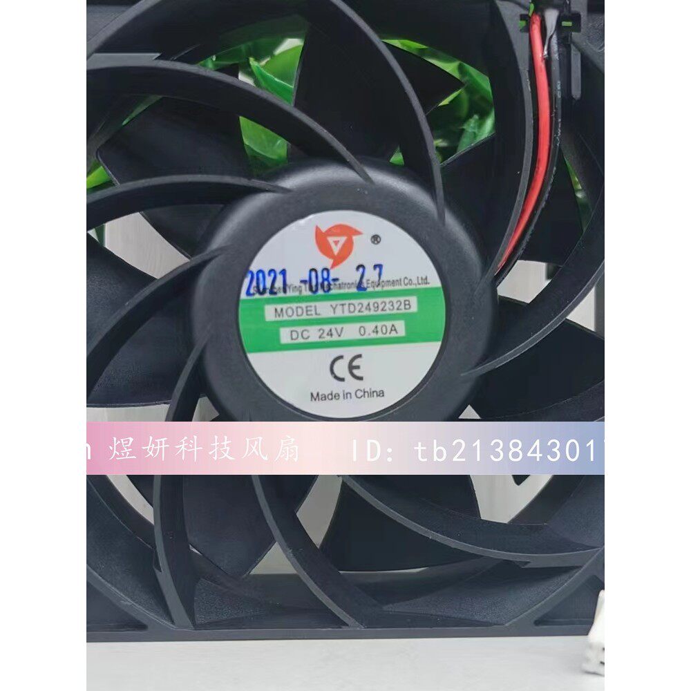 应天 YTD249232B 24V 0.40A 电焊机 大风量 英威腾变频器散热风扇