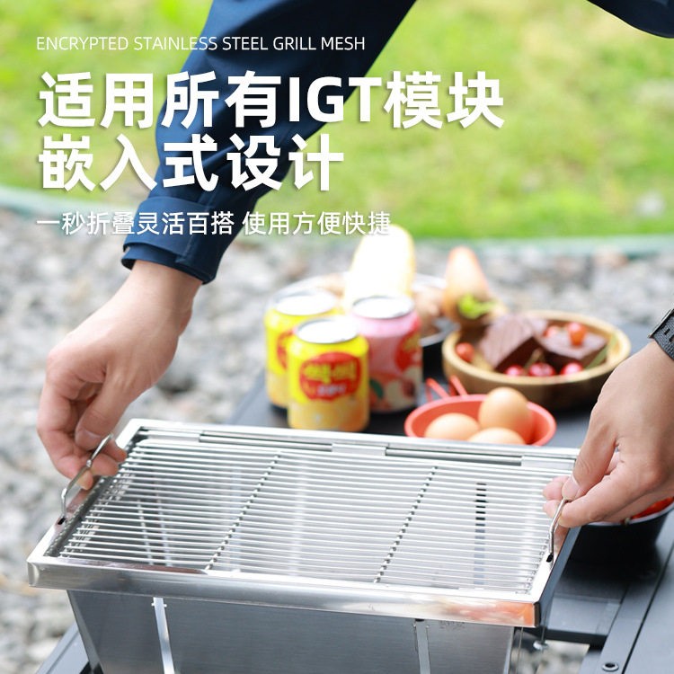 户外304不锈钢摺叠烤炉一体式手提木炭烧烤架烤肉架可搭配igt桌