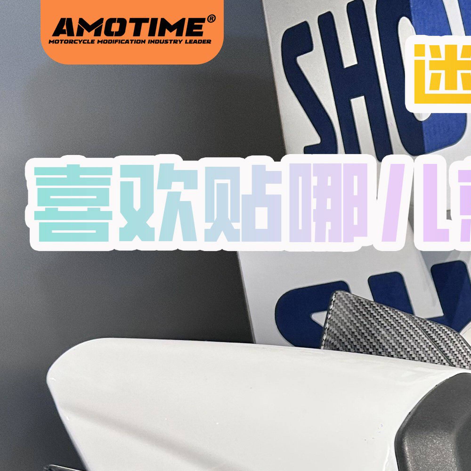 改装675SR/450SR/703RR/赛600 通用迷你黏贴竞技後驼峯定风翼配件