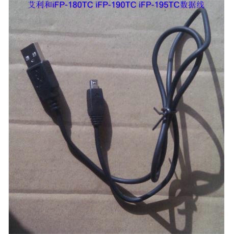适用艾利和iFP-100系列MP3数据线 iFP-180TC iFP-190TC iFP-195TC