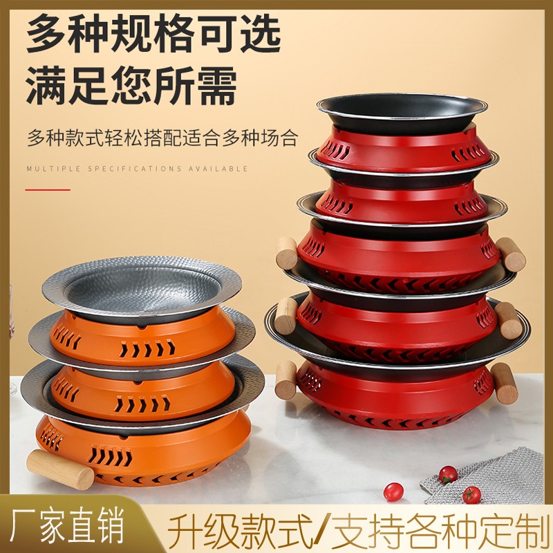新式干锅锅具网红加厚铝合金锅家庭干锅专用盘牛蛙专用锅剁椒鱼头