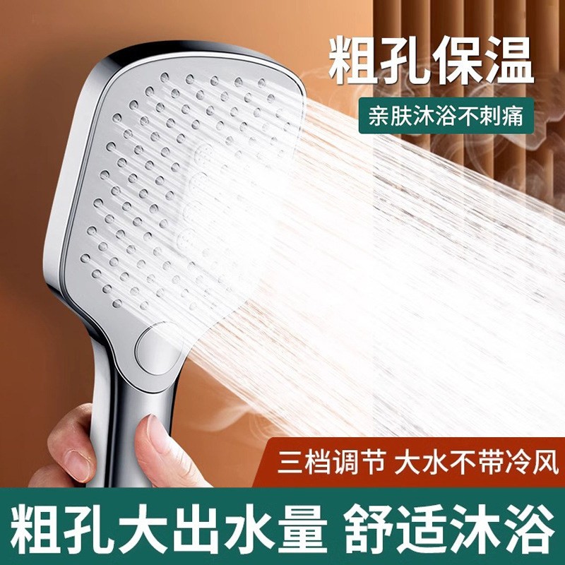 淋浴增压加压花洒喷头超强增压莲蓬头手持浴室花洒支架粗孔大水量